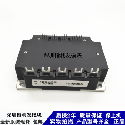 保上机全新原装/进口拆机PM200CBS060 PM300CBS060