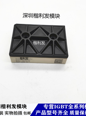 全新原装现货 SKIIP31AC12T43 SKIIP32AC12T43 SKIIP30AC12T43