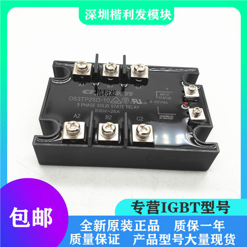全新原装现货D53TP25D-10 D53TP25D D53TP50D 正品 直拍