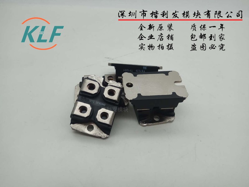 IXFN1849IXFN55N50原装拆机 质量保证