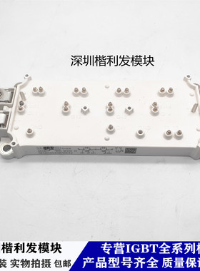 全新原装现货SEMIX404GB12E4S SEMIX303GB12VS SEMIX353GB12V1