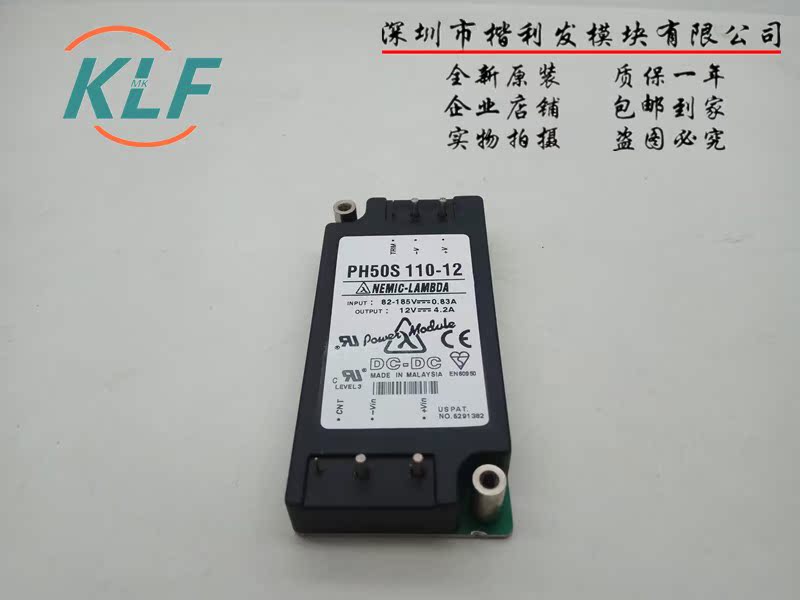 PH50S110-5 PH50S110-12 PH50S110-24 PH50S110-48 品质保证