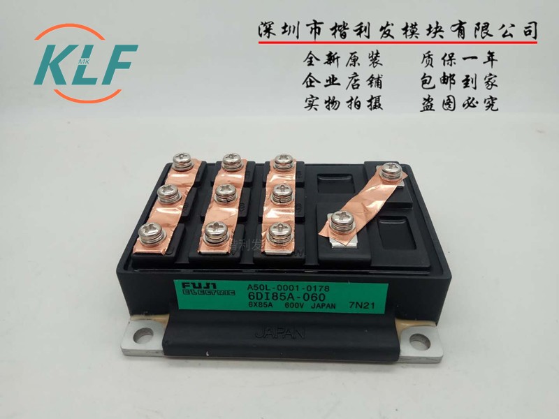 MG200J2YS41 MG150J2YS1MG150Q1JS65HA  品质保证 欢迎采购