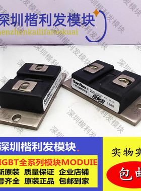 全新原装FRS300BA50 FRS300CA50 FRS400BA50 DSR300BB50二极管