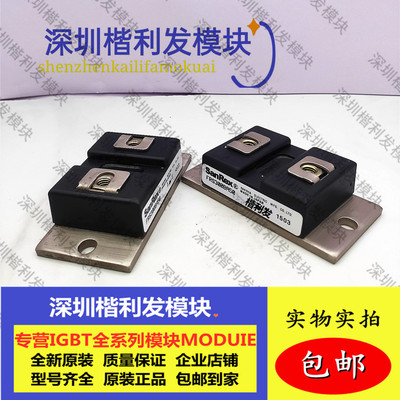 全新原装FRS300BA50 FRS300CA50 FRS400BA50 DSR300BB50二极管