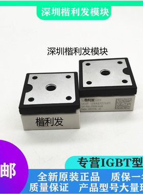 全新现货SKIIP12NAB12T4V1 SKIIP23NAB12T4V1 SKIIP24NAB126V10