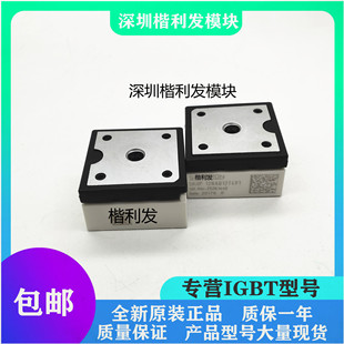 全新现货SKIIP12NAB12T4V1 SKIIP23NAB12T4V1 SKIIP24NAB126V10