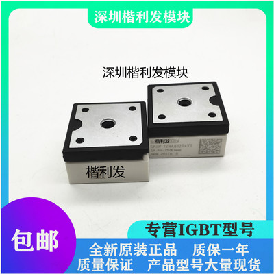 全新现货SKIIP12NAB12T4V1 SKIIP23NAB12T4V1 SKIIP24NAB126V10