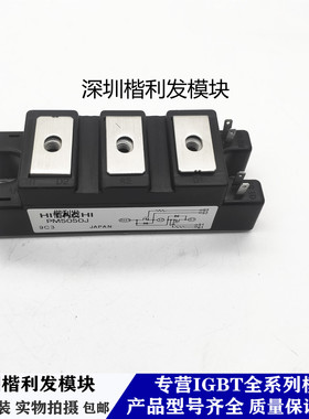 全新原装PM5050J PM50502C PM50150K PM4550C PM45502C模块现货