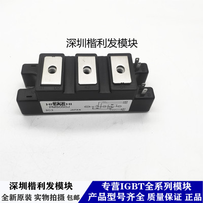 全新原装PM5050J PM50502C PM50150K PM4550C PM45502C模块现货