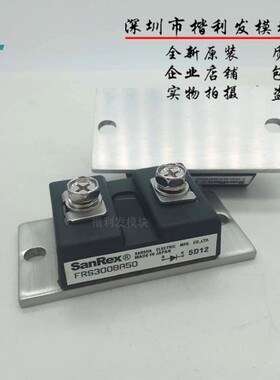 大量现货 保上机DS1F300N6S FRS300BA50