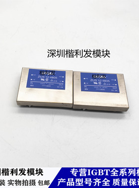 全新原装现货ZUS104805 COSEL科索 转换模块 10W 48V转5V