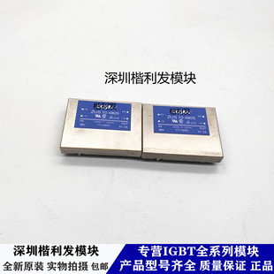 转换模块 全新原装 现货ZUS104805 COSEL科索 48V转5V 10W