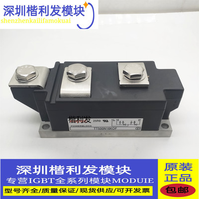 全新现货TT500N16KOF TT425N16KOF  TT570N14KOF  TT350N16KOF
