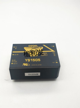 全新现货YS1505 YS1505U YS1505A YW1015