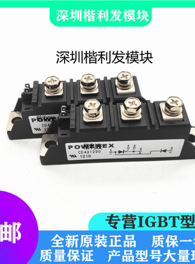 全新原装现货CD421290 CD421290B CD611216 CD611299 CD410830