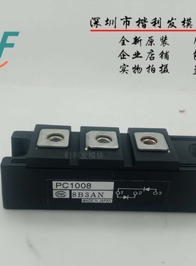 供应PC1008 PDT1008 PHT1008CF PD1008AC PC1008AC二极管拆机模块
