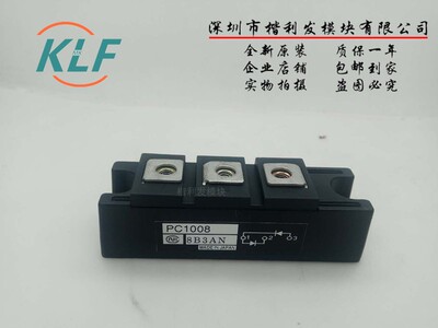 供应PC1008 PDT1008 PHT1008CF PD1008AC PC1008AC二极管拆机模块