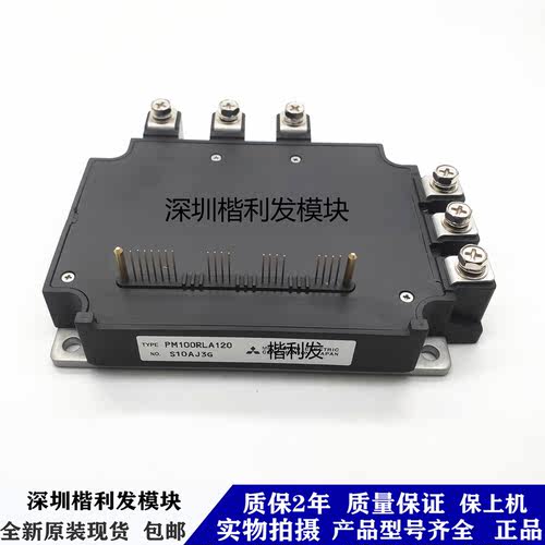 全新现货PM100RLA120 PM100CL1A120 PM100RL1A120 PM150RLA120
