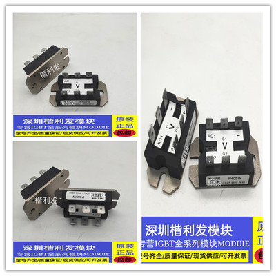 全新现货/翻新P405W P105W P103W  P401W P402W P403W