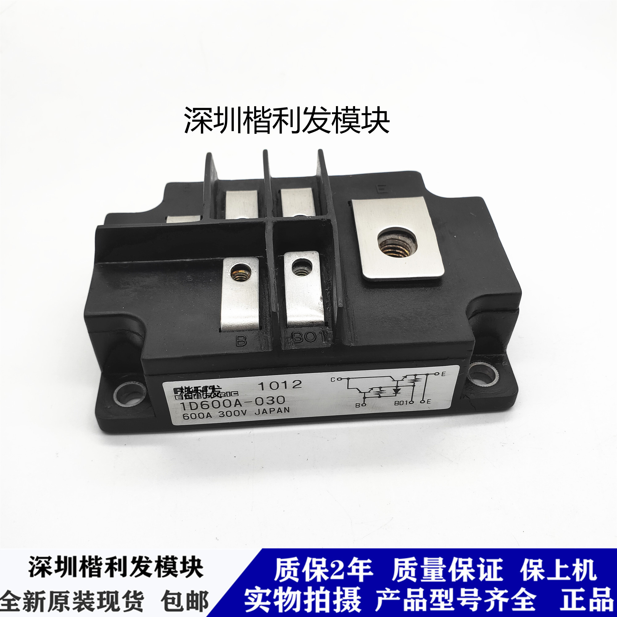 全新原装现货1D600A-030  1D600A-030A 1D500A-030A