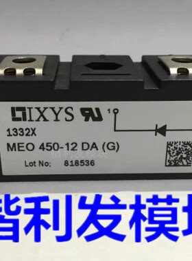 全新质量保证 现货MEO450-12DA  MEO450-12DA(H)