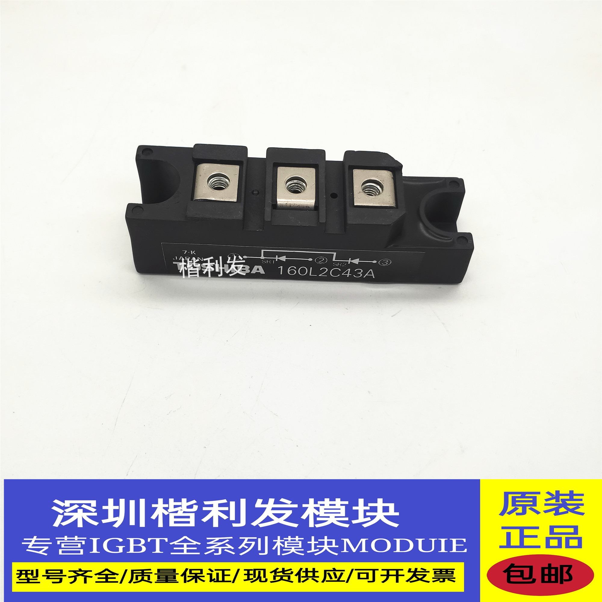 全新原装现货160L2C43A 160L2G43 160L2G41