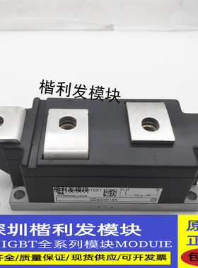 全新现货DD600N16K DD600N18K DD600N14K DD600N12K