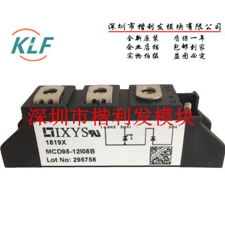 全新现货MCD95-12io1BMCC95-16io8BMCC95-14i08B MCC95-18io8B