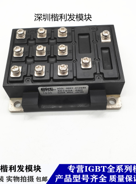 全新原装现货6DI50A-060