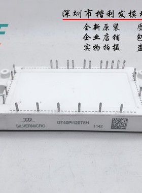 GD40PIT120T5H GD25PIT120C5S GD15PIK120C5S GT40PI120T5H