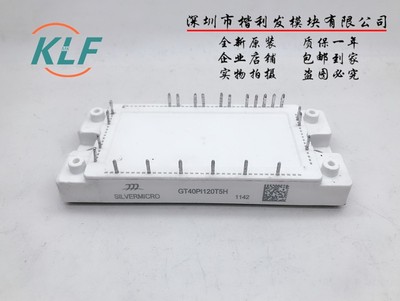 GD40PIT120T5H GD25PIT120C5S GD15PIK120C5S GT40PI120T5H