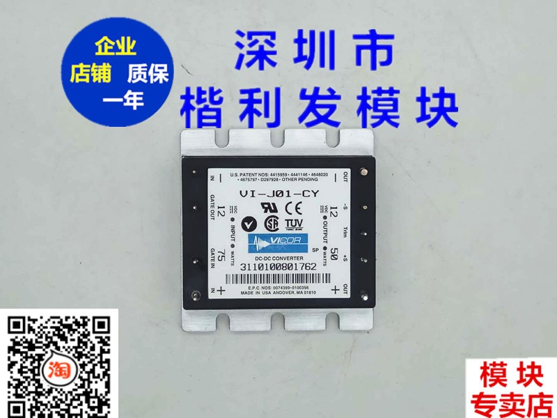 VI-JT0-CY VI-JWJ-CY VI-J01-ME VI-232-EV VI-JT2-CY VI-JWJ-CX