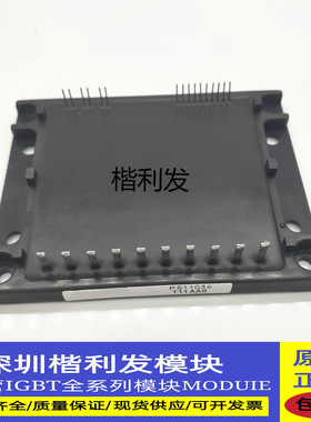 PS11036 PS11036-Y2保上机 大量现货
