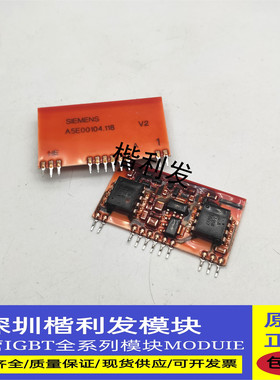 原装拆机进口SIEMENS  A5E00104.118 A5E02197521