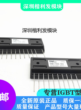 全新原装现货6MBI10GS-060 6MBI15GS-060 6MBI20GS-060