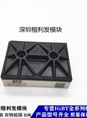 全新原装现货SKIIP32NAB12T7 SKIIP31NAB125T12 SKIIP31NAB12T49