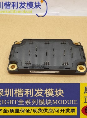 全新原装现货APTC60TAM35PG   以询价为准