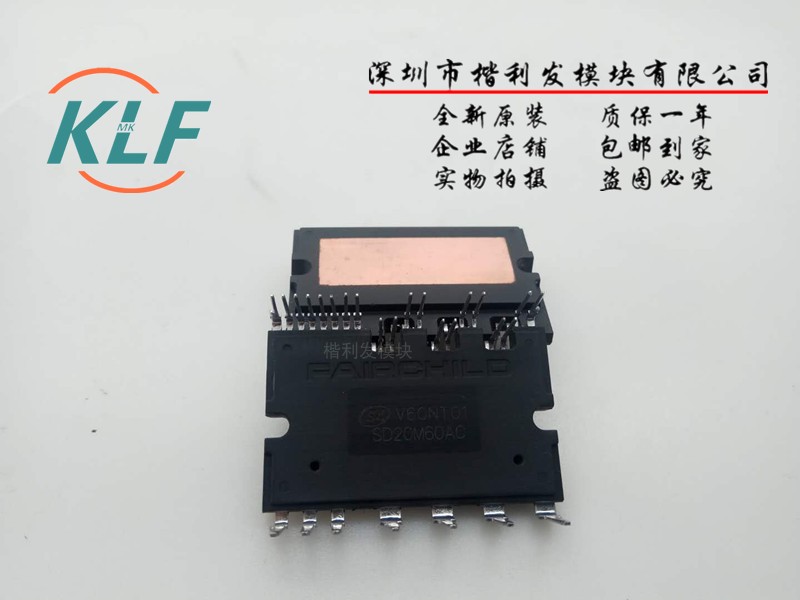 全新原装 SD20M60AC SD15M60AC SD30M60AC FSBB20CH60C 30CH60CD