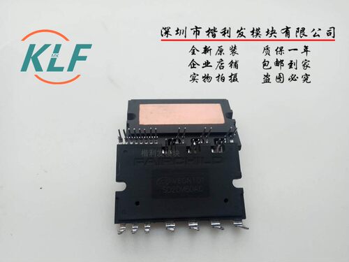 全新原装 SD20M60AC SD15M60AC SD30M60AC FSBB20CH60C 30CH60CD