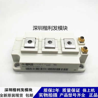 全新原装现货BSM300GB120DLC BSM200GB120DN2 BSM150GB170DLC