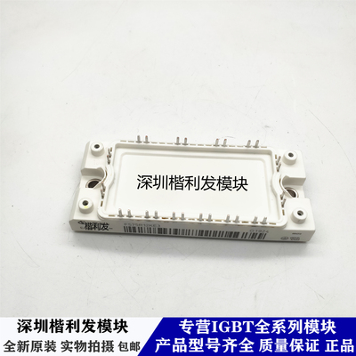 全新原装现货FS75R12KE3 FS50R12KE3 FS50R12KT4-B15 FS75R12KT3