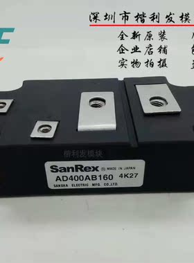 AD400AB160 AD400AB80 AD400AB160 AD400AA80原装拆机全新模块