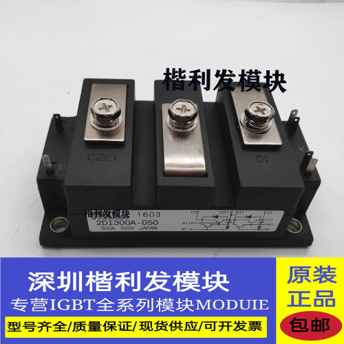 全新现货2DI300A-050 2DI300A-050  2DI200A-050P