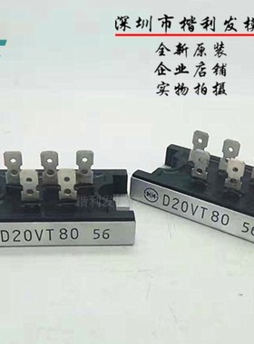 D20VT80 D20VT60 D30VT60 质量保证现货