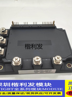 全新原装现货 6MBP75RH060-01 6MBP50RH060-01 6MBP100RH060-01