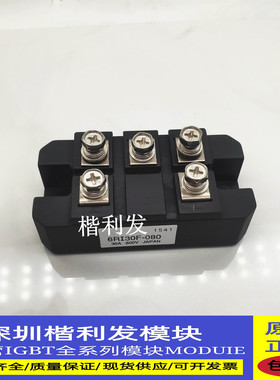 全新原装现货6RI30F-080 6RI50F-080 6RI75F-080 6RI100F-080