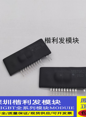 全新原装现货M57962L M57962L ZIP12 IGBT