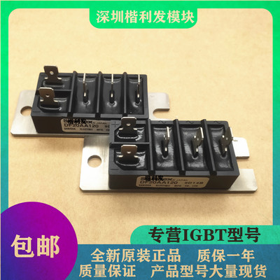 全新原装现货DF20AA120