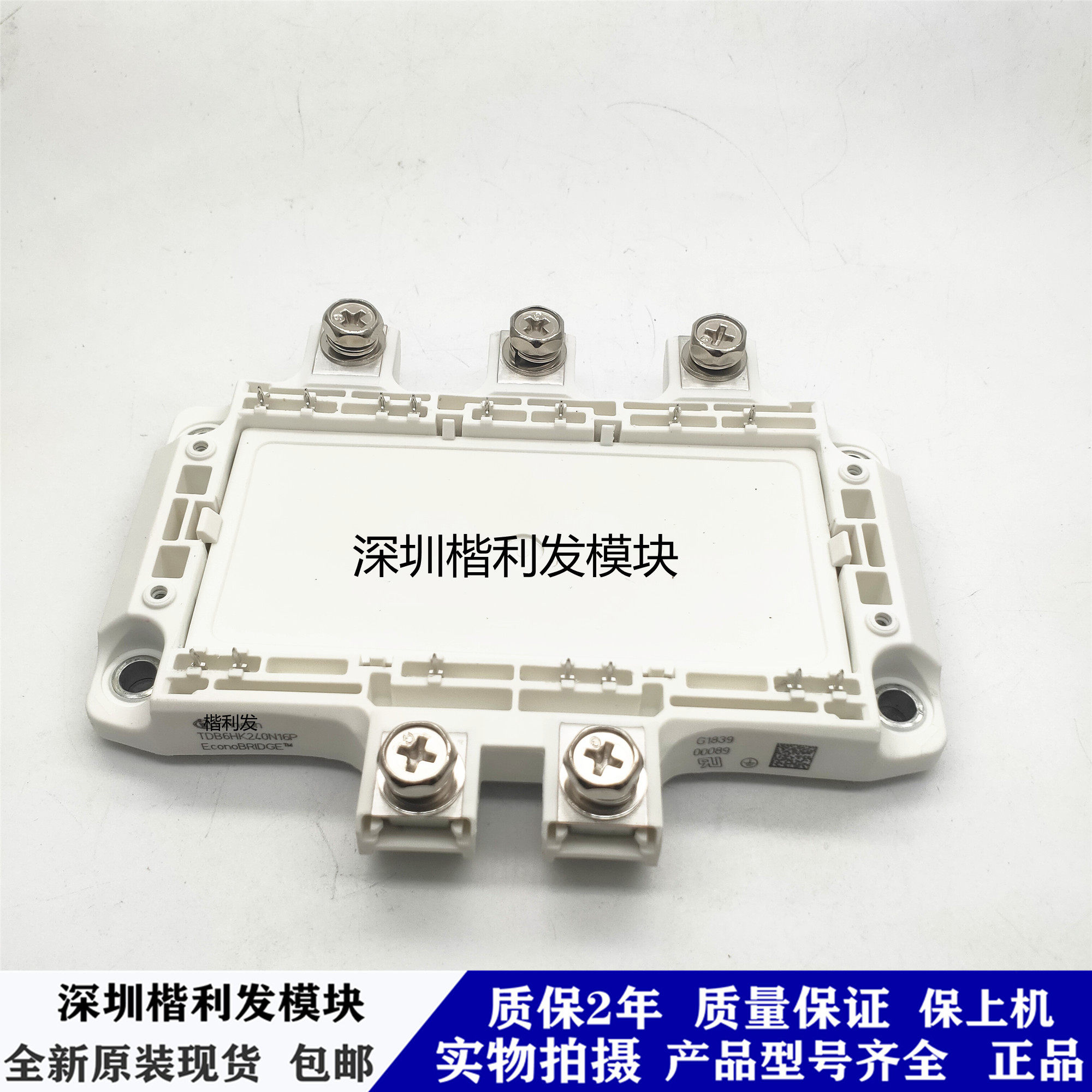 全新原装现货TDB6HK240N16P TDB6HK360N16P